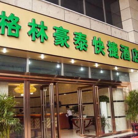 Greentree Inn Wuhu Fangte Second Phase Nanxiang Wanshang Express Hotel Экстерьер фото
